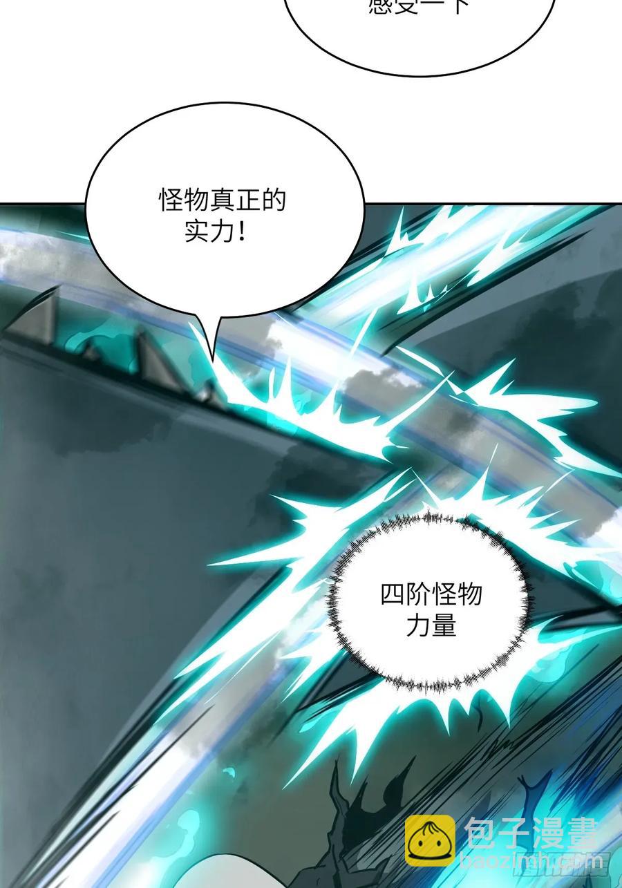 049 所有人看清楚(1/2)-第48话