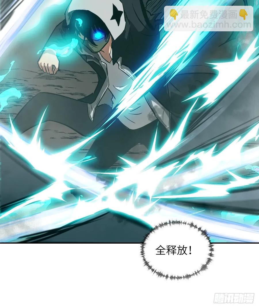 049 所有人看清楚(1/2)-第48话