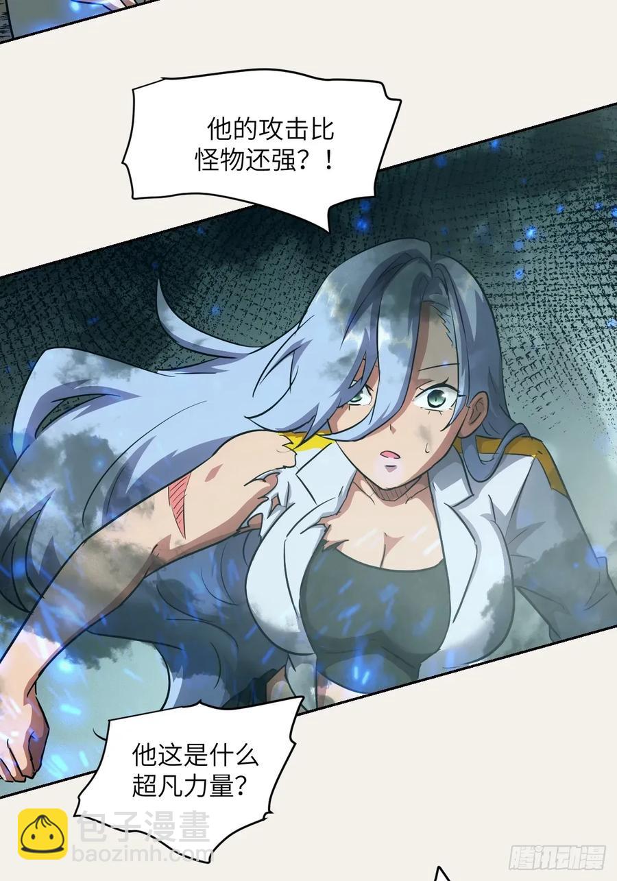 049 所有人看清楚(1/2)-第48话