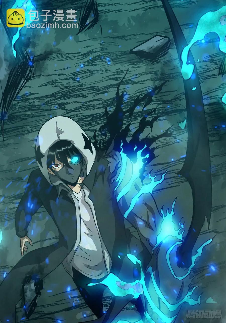 049 所有人看清楚(1/2)-第48话