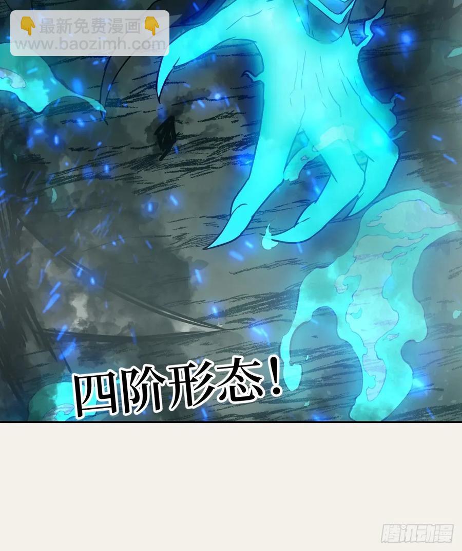 049 所有人看清楚(1/2)-第48话