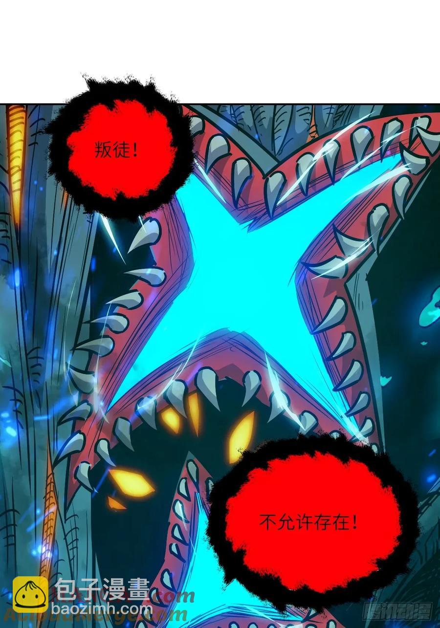 049 所有人看清楚(1/2)-第48话