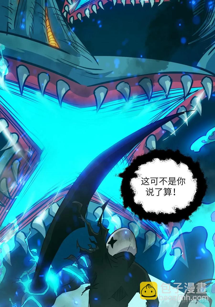 049 所有人看清楚(1/2)-第48话