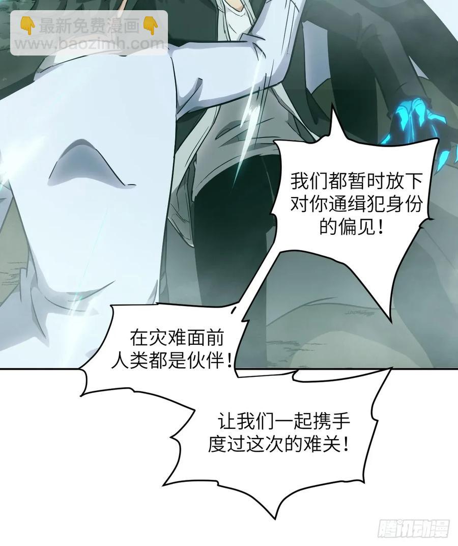 049 所有人看清楚(1/2)-第48话