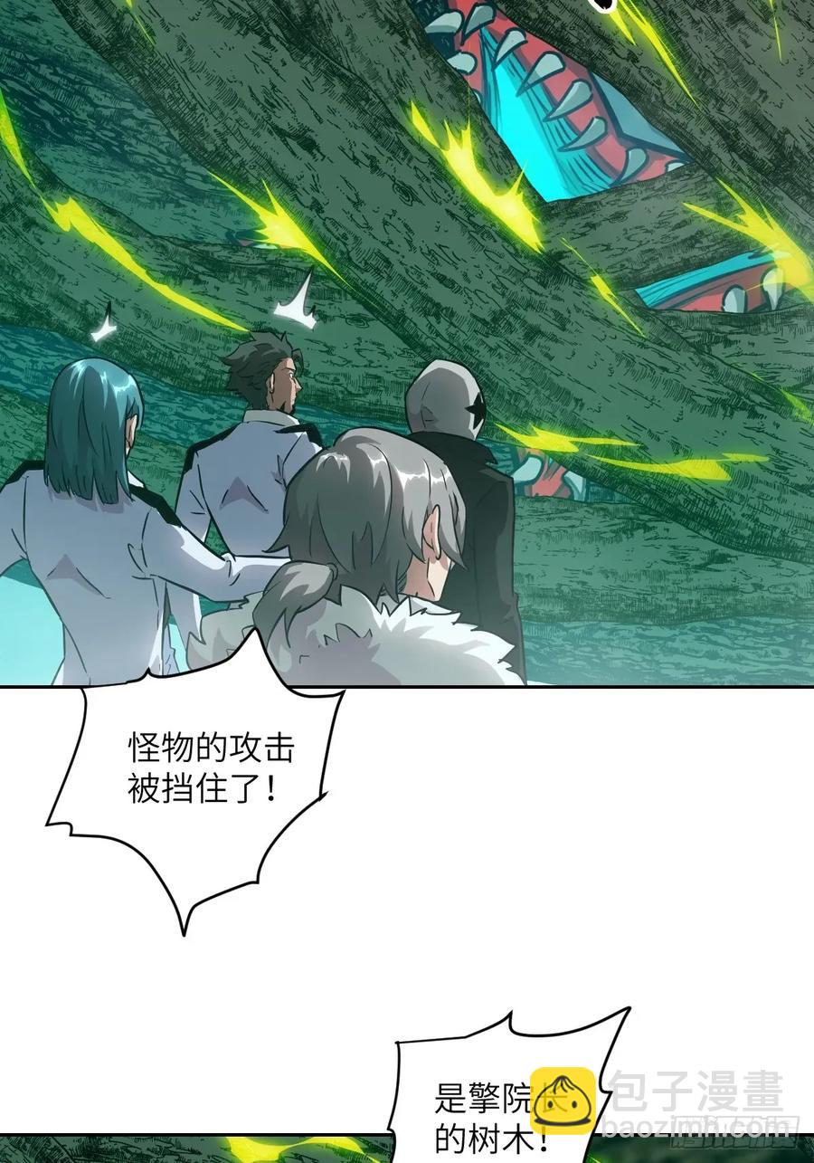 049 所有人看清楚(1/2)-第48话