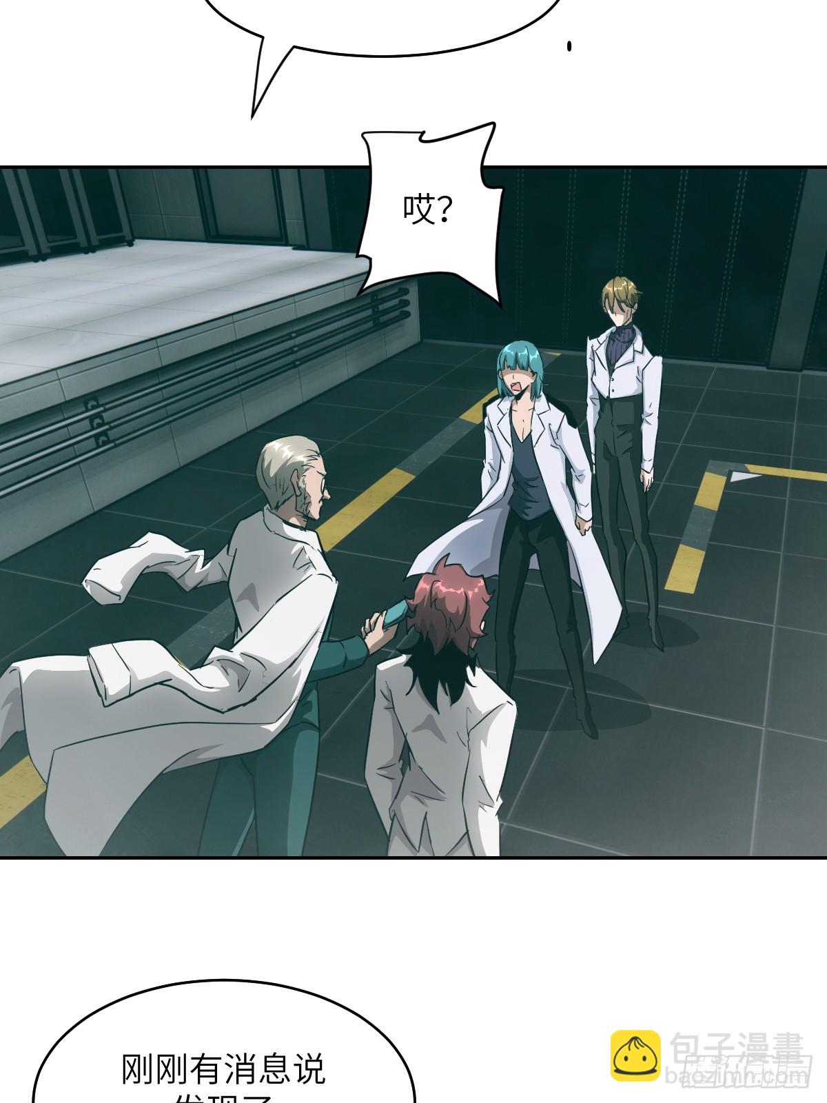 052 我想注入基因(1/2)-第52话