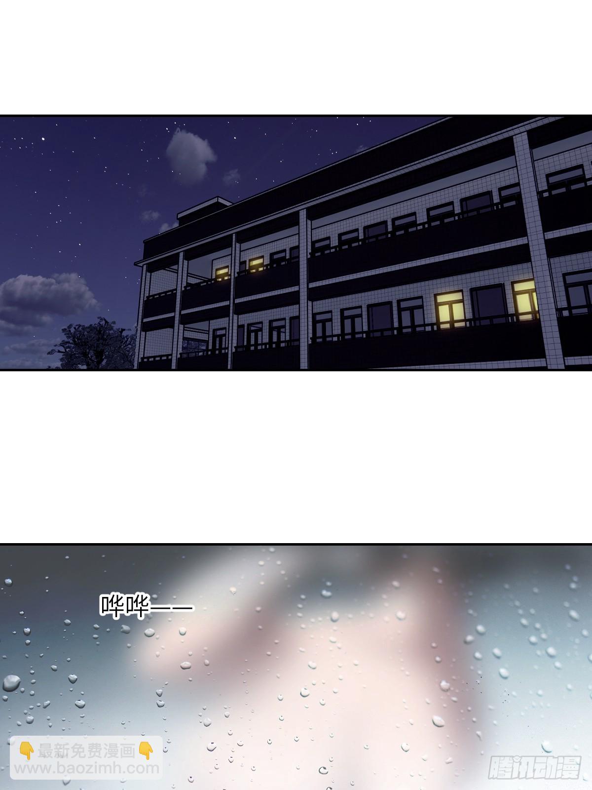 052 我想注入基因(1/2)-第52话