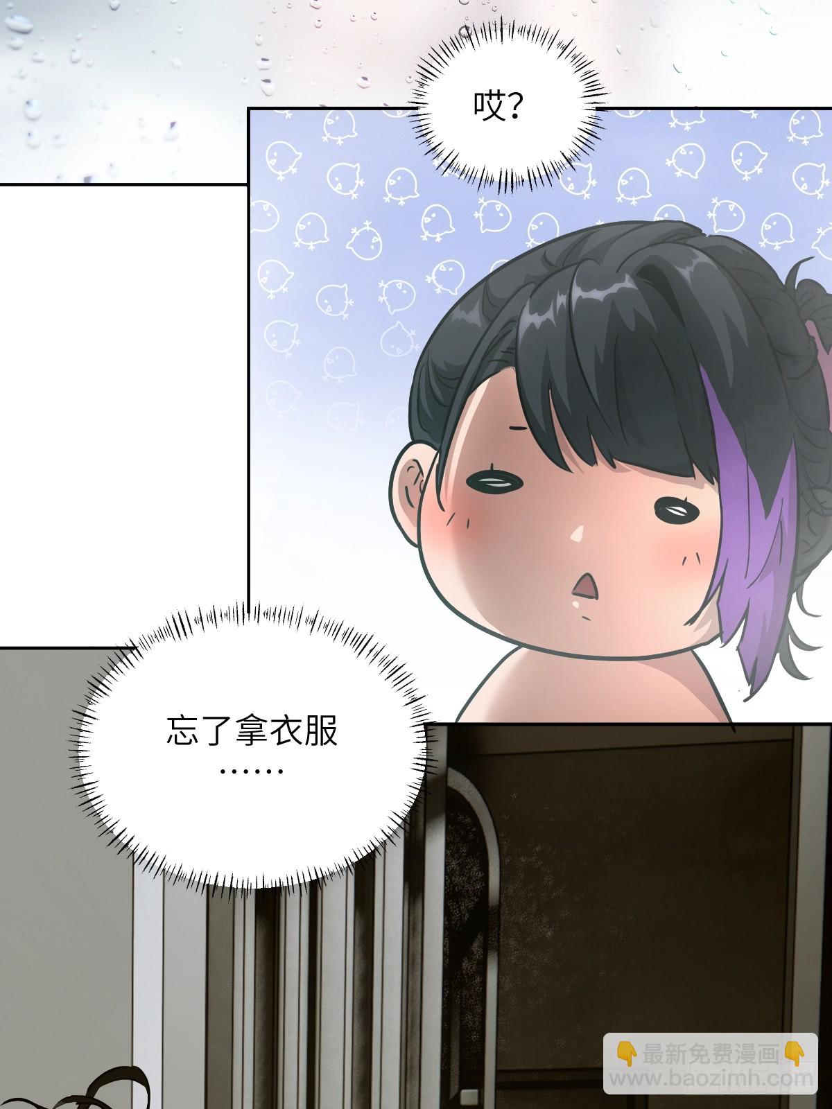 052 我想注入基因(1/2)-第52话