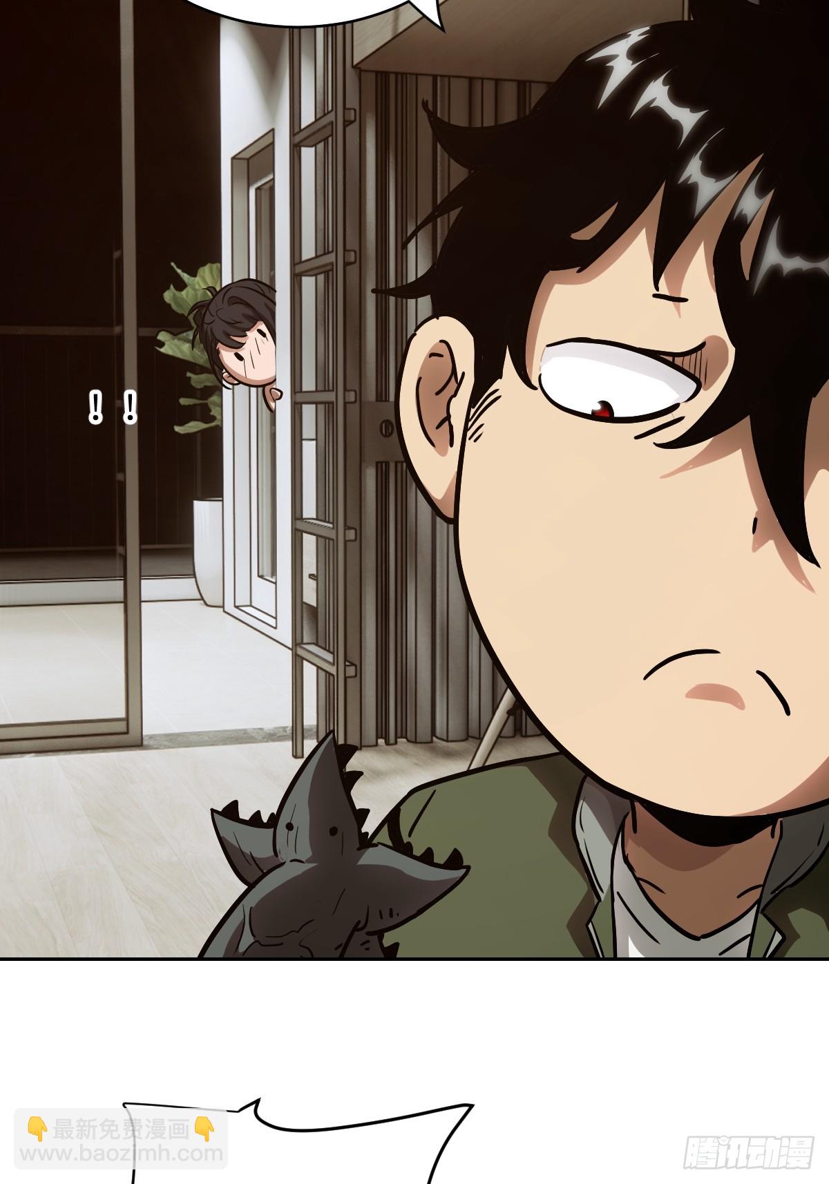 052 我想注入基因(1/2)-第52话