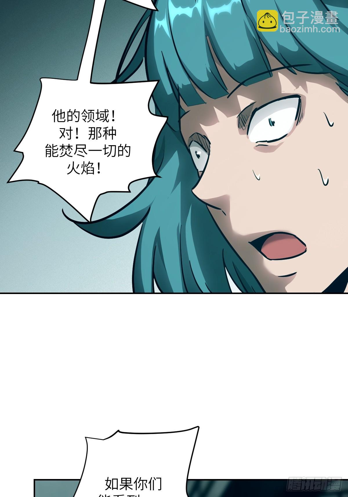 052 我想注入基因(1/2)-第52话