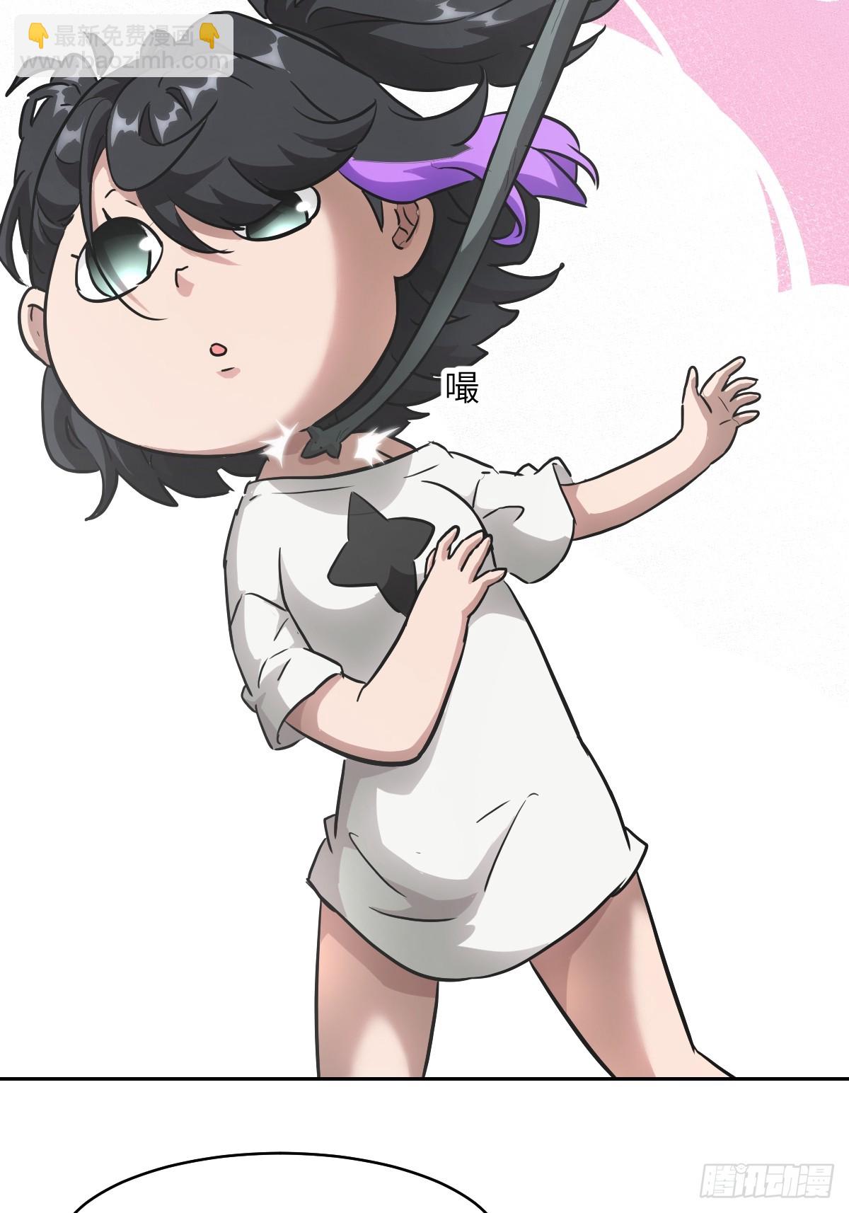 054 宫小霓(1/2)-第54话