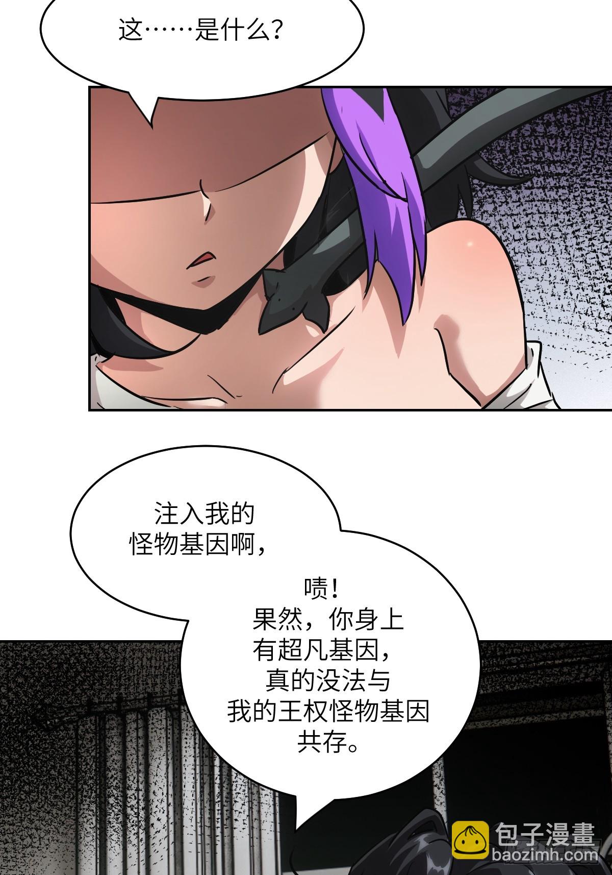 054 宫小霓(1/2)-第54话