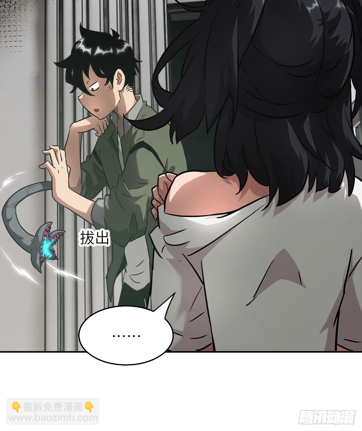 054 宫小霓(1/2)-第54话