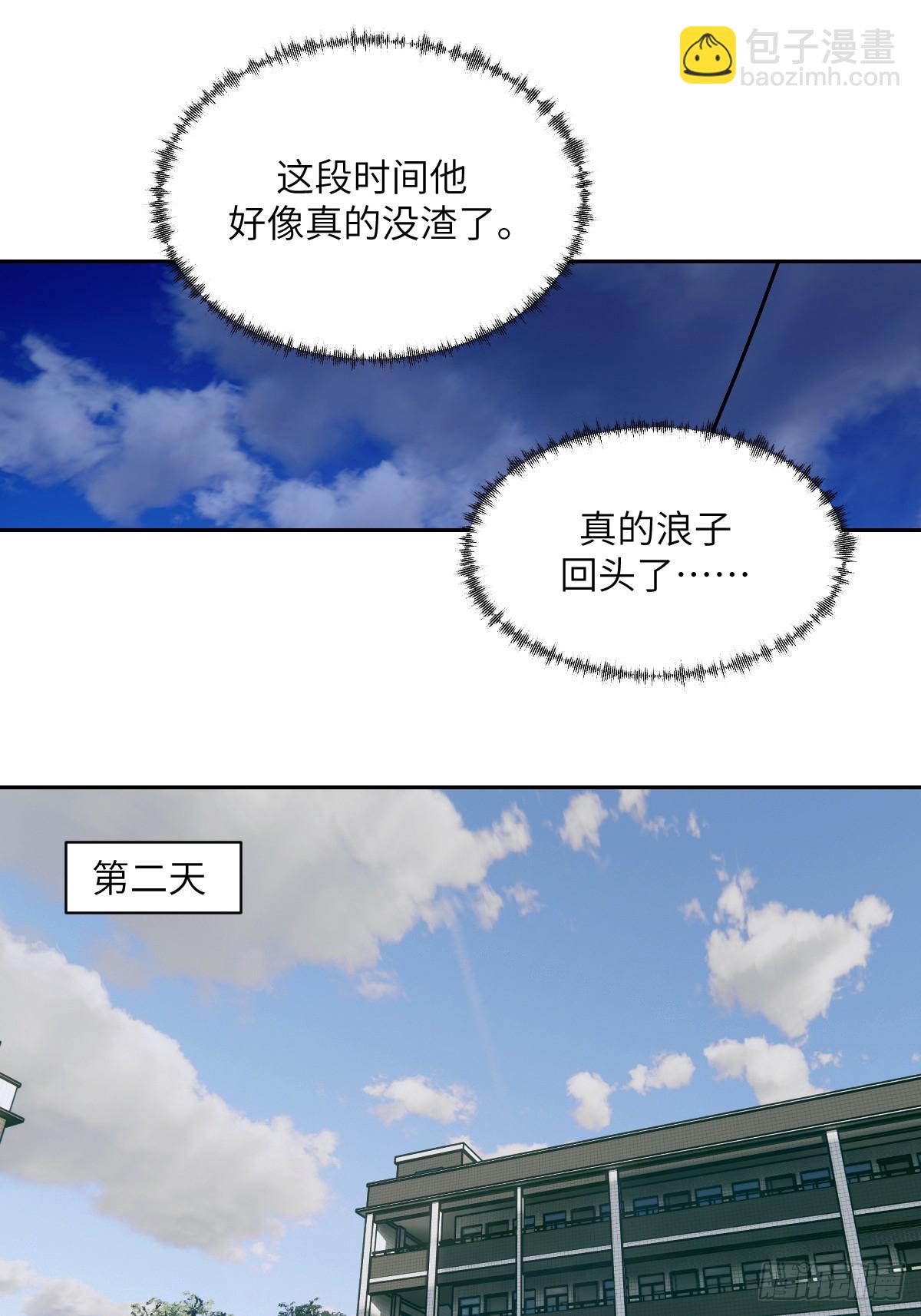 054 宫小霓(1/2)-第54话