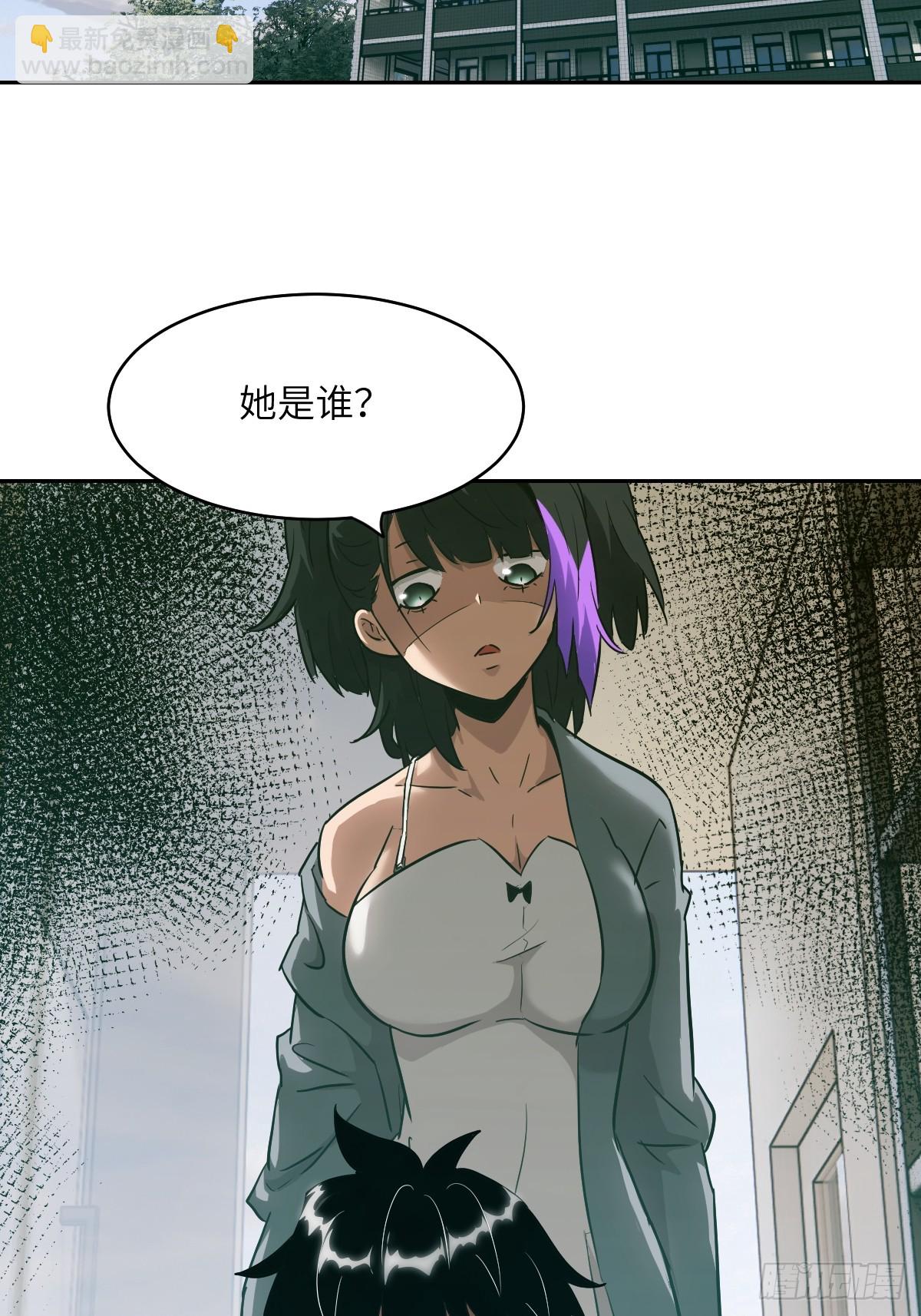 054 宫小霓(1/2)-第54话