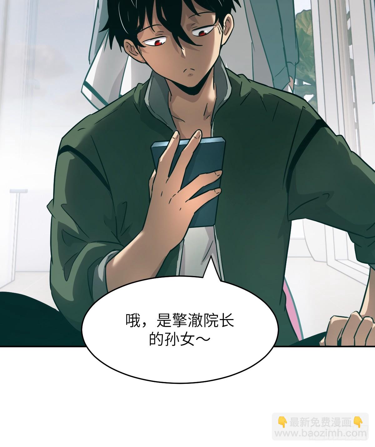 054 宫小霓(1/2)-第54话