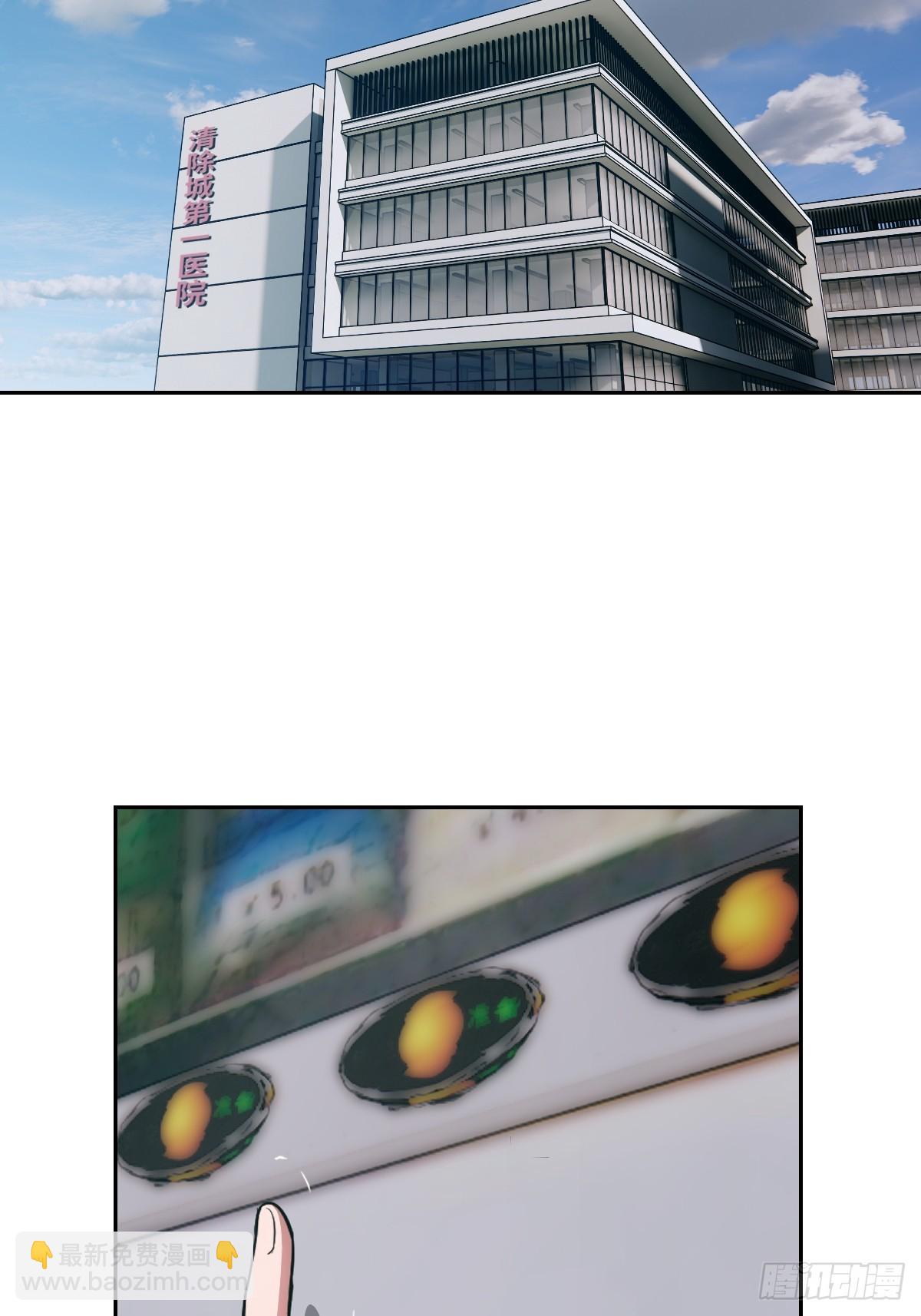 054 宫小霓(1/2)-第54话