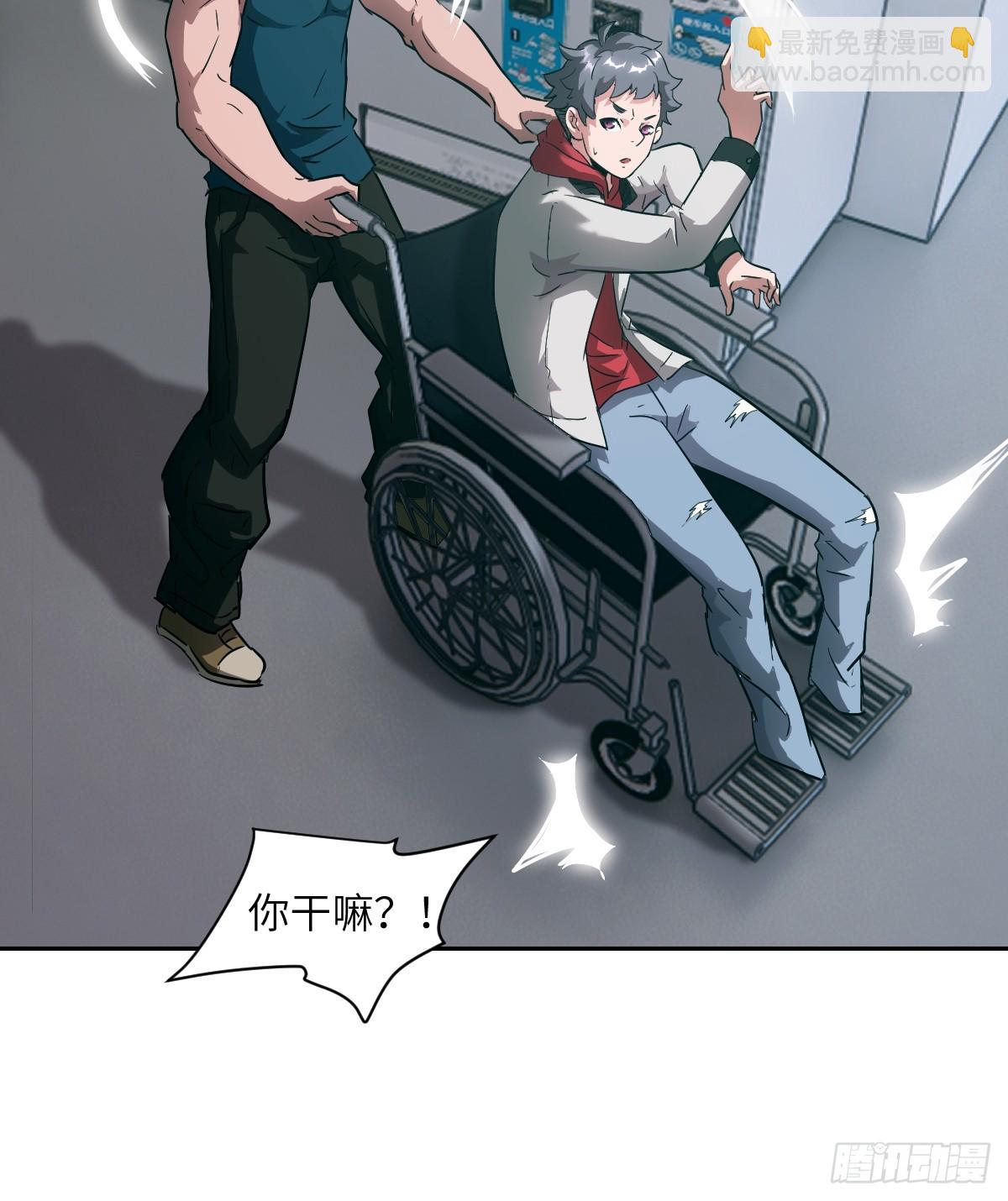 054 宫小霓(1/2)-第54话