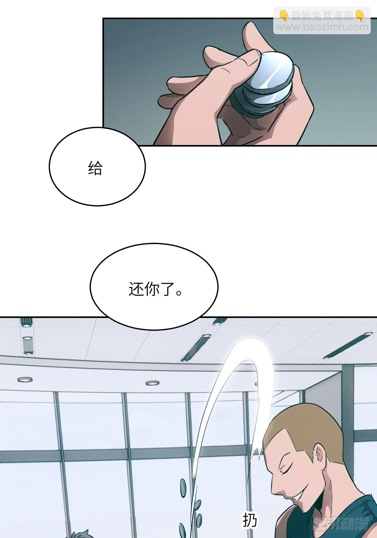 054 宫小霓(1/2)-第54话