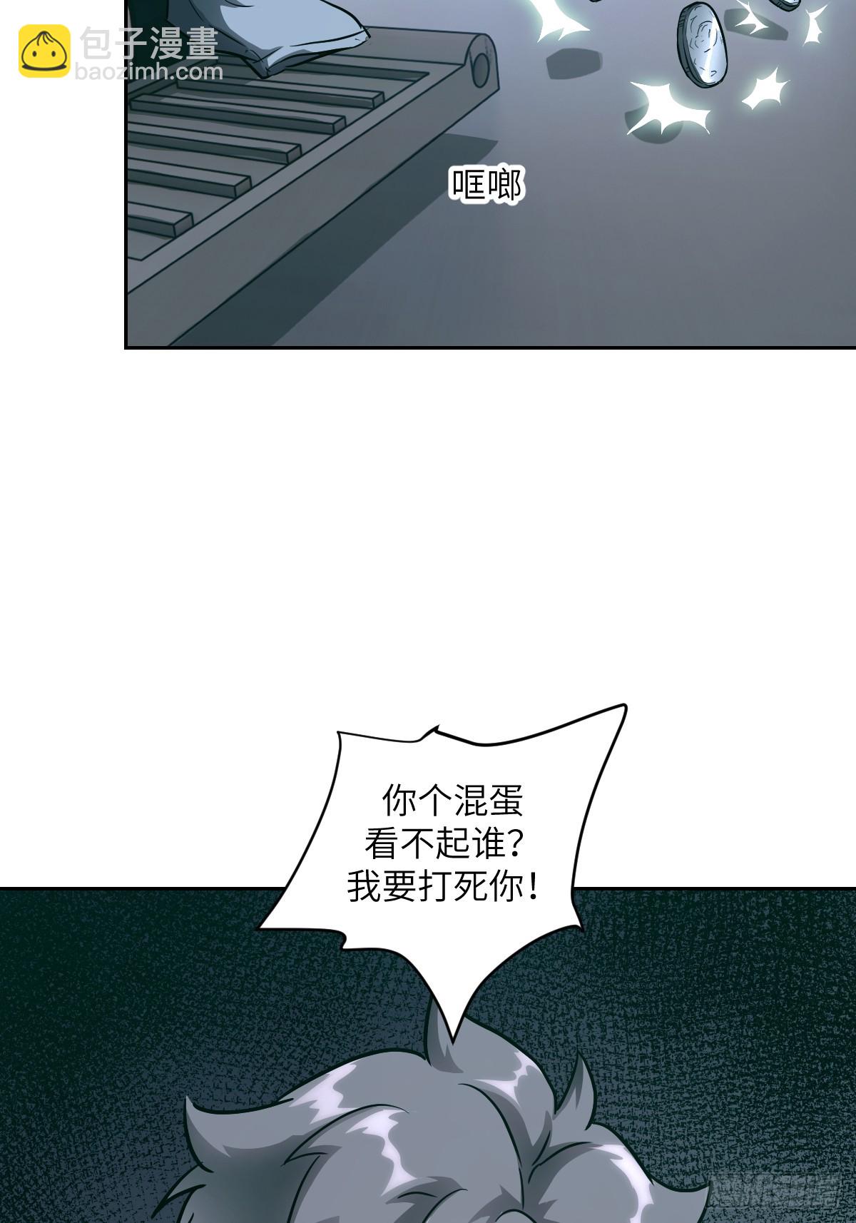 054 宫小霓(1/2)-第54话