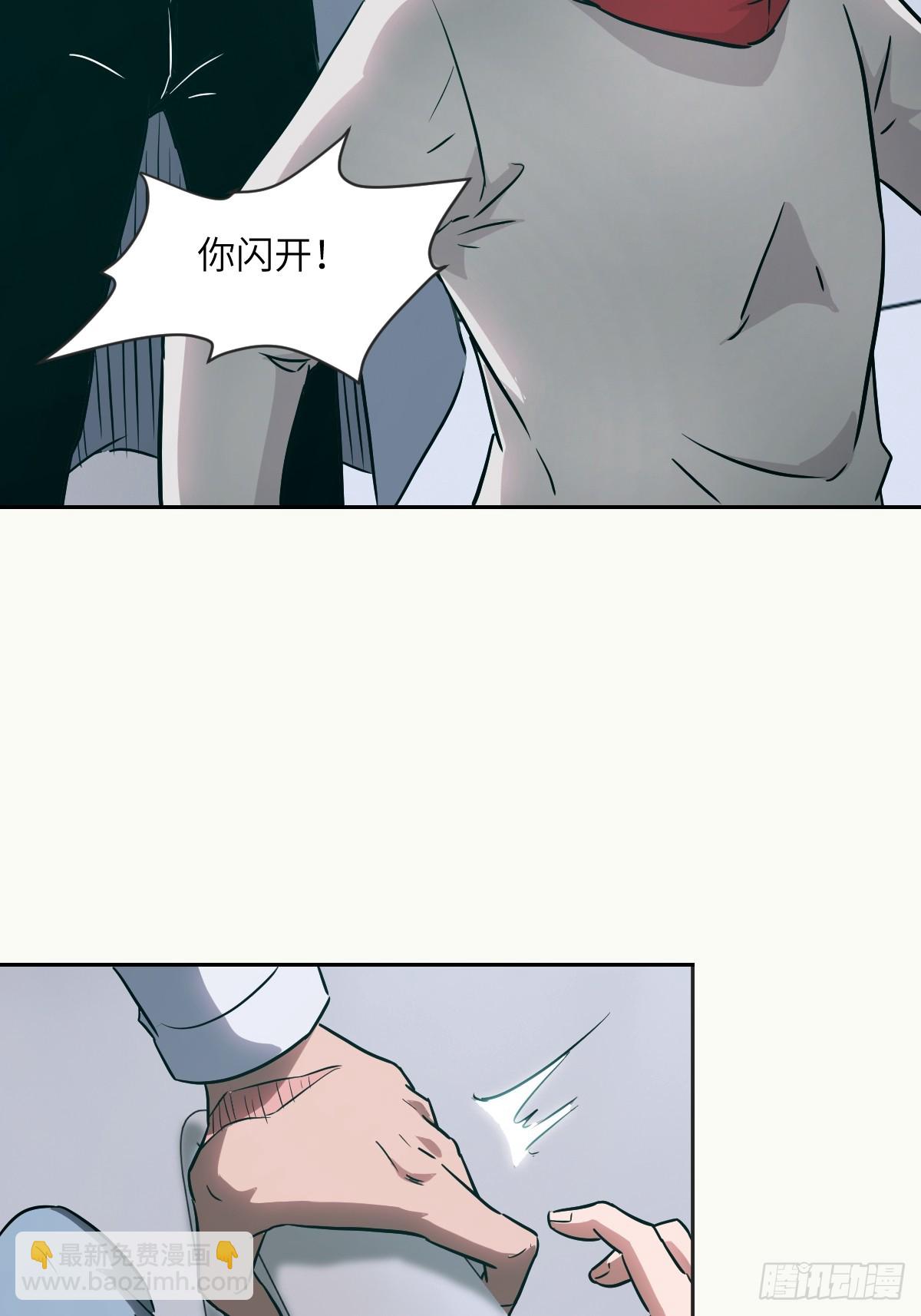 054 宫小霓(1/2)-第54话