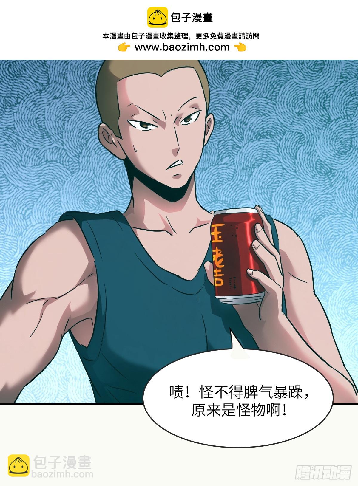 054 宫小霓(1/2)-第54话