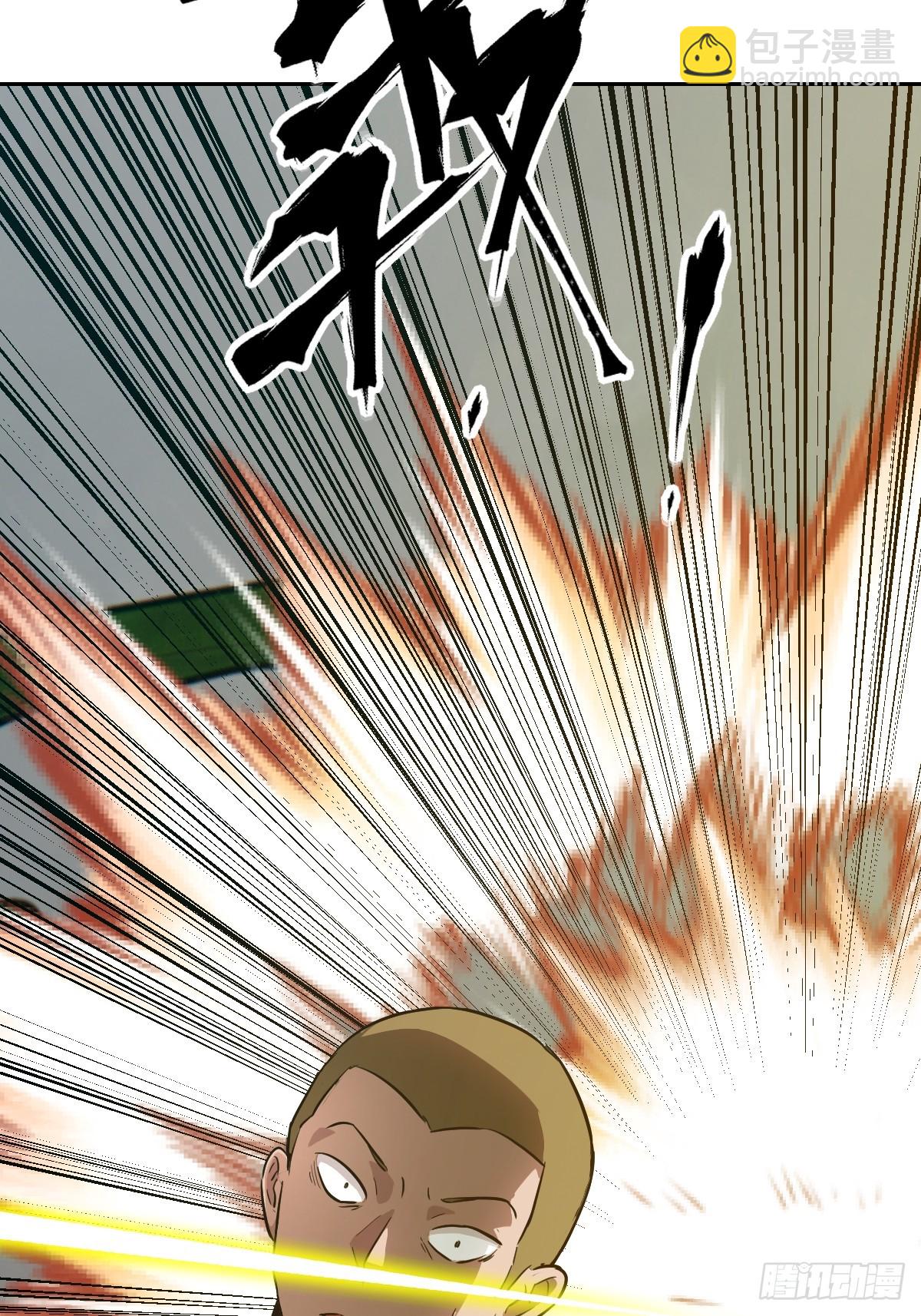 054 宫小霓(1/2)-第54话