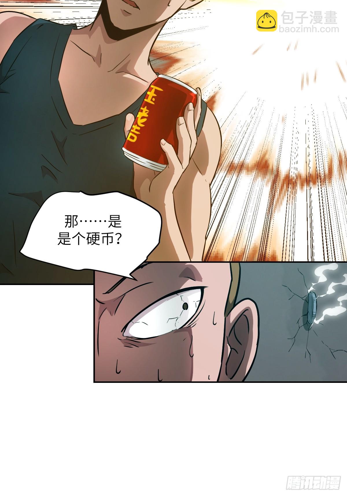 054 宫小霓(1/2)-第54话