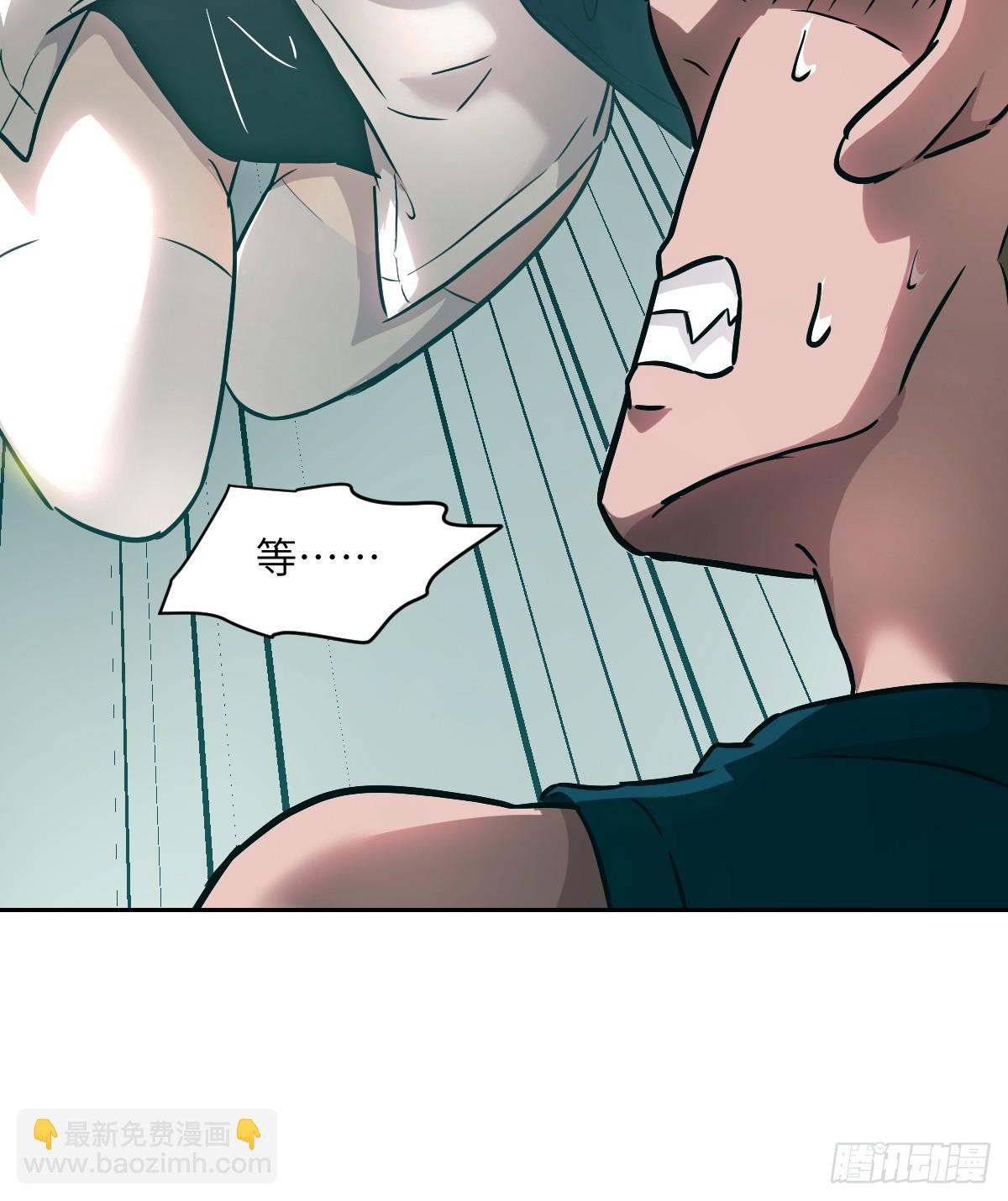 054 宫小霓(1/2)-第54话