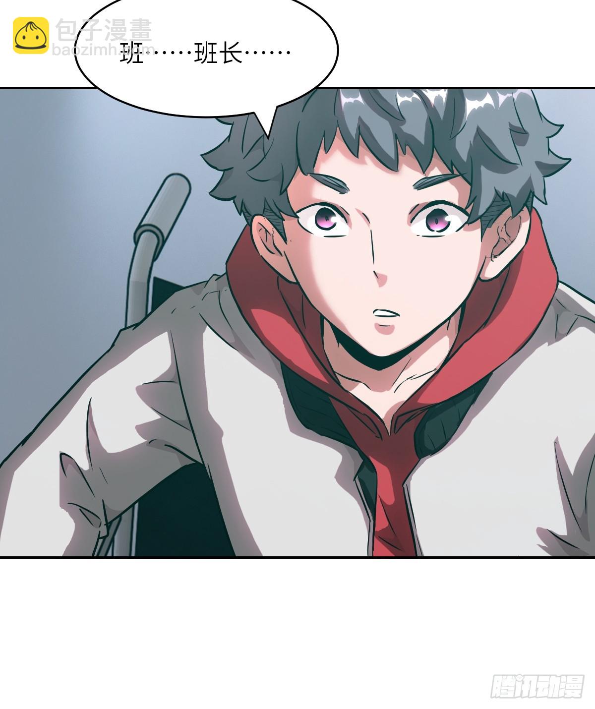 054 宫小霓(1/2)-第54话