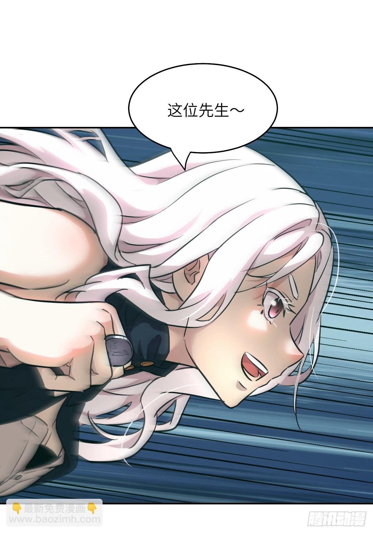 054 宫小霓(1/2)-第54话