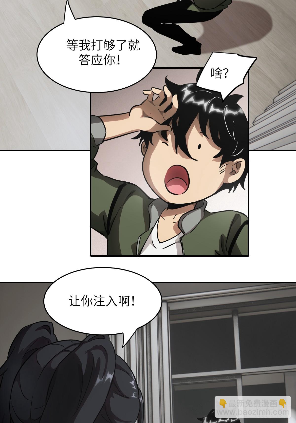 054 宫小霓(1/2)-第54话