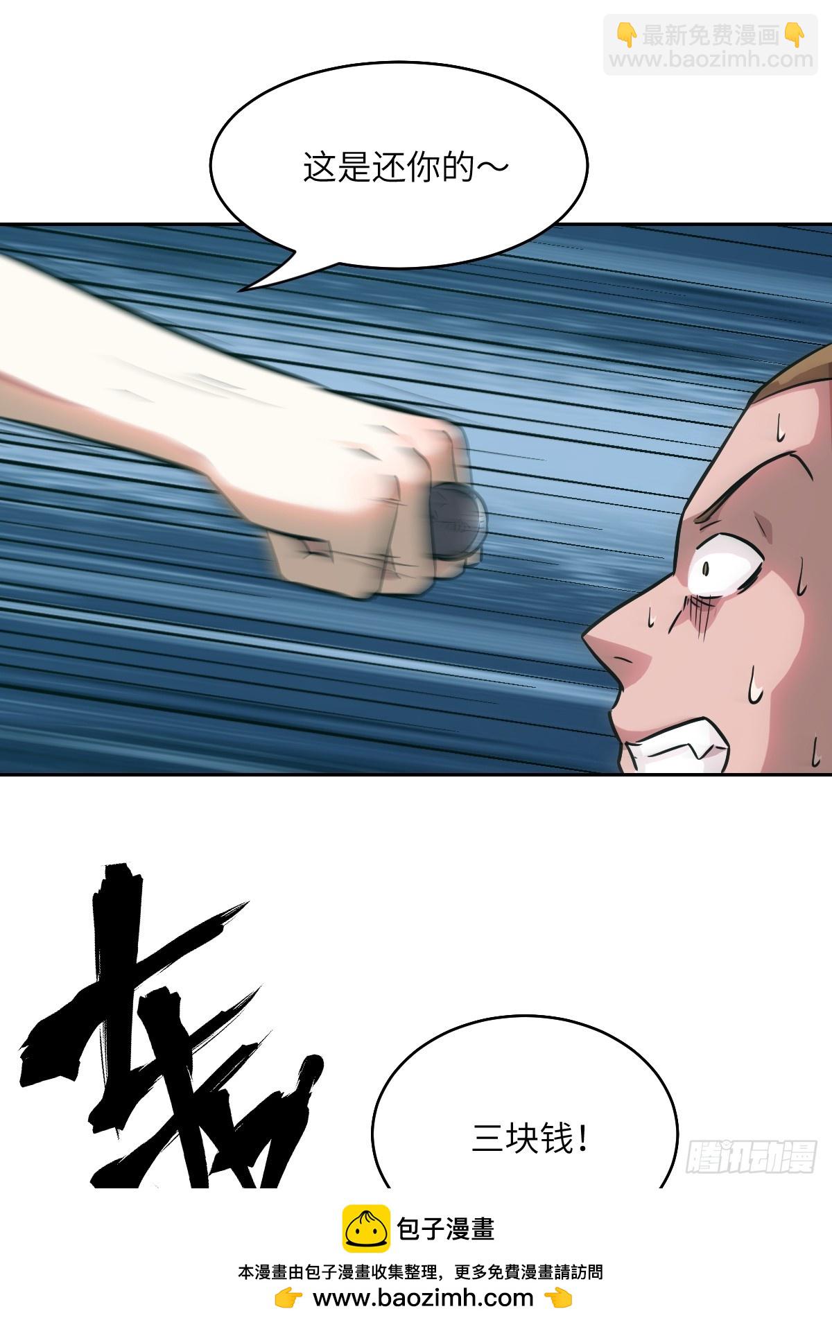 054 宫小霓(1/2)-第54话