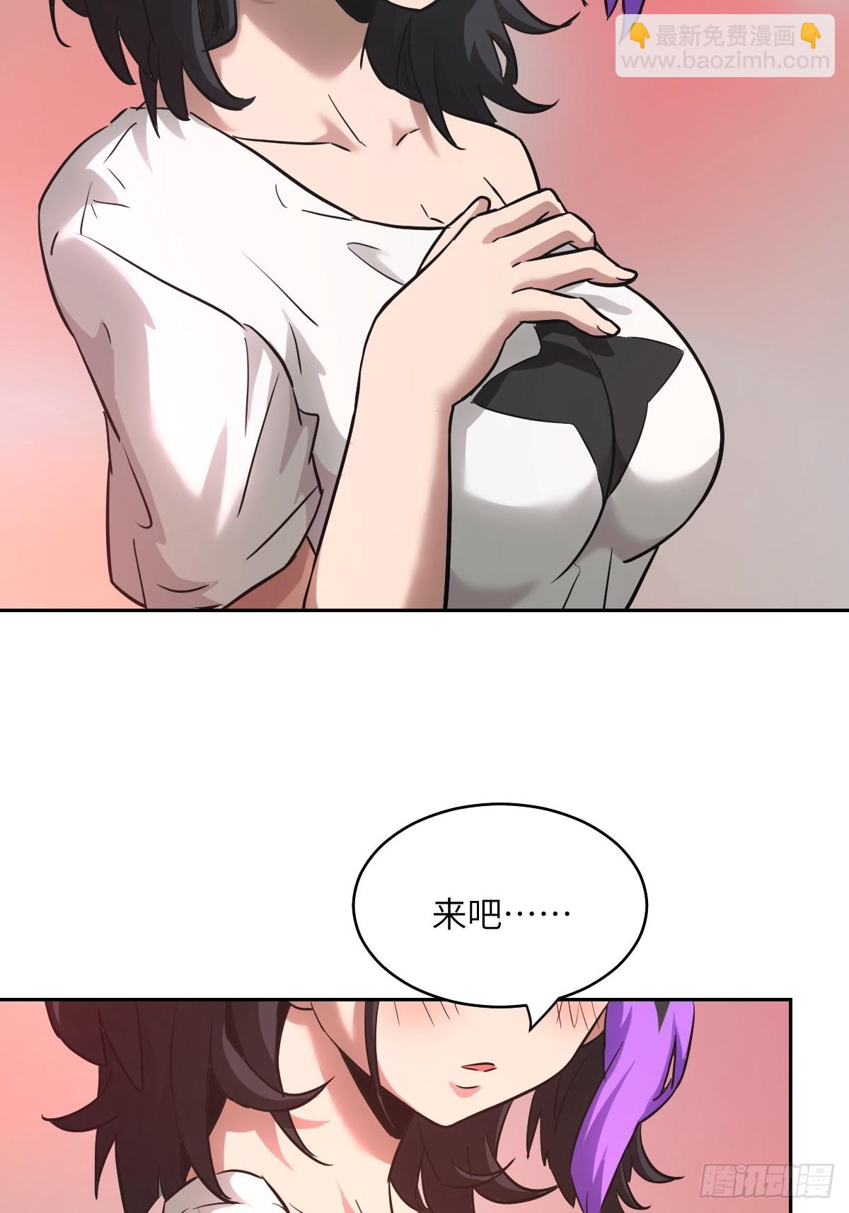 054 宫小霓(1/2)-第54话