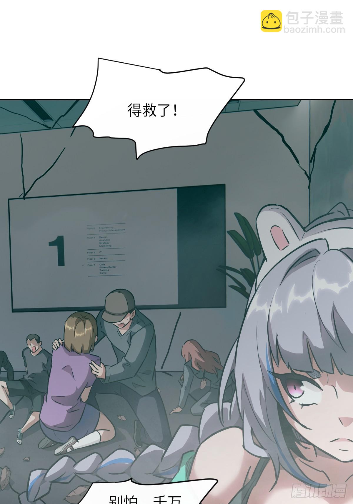 056 世界没有奇迹(1/2)-第56话