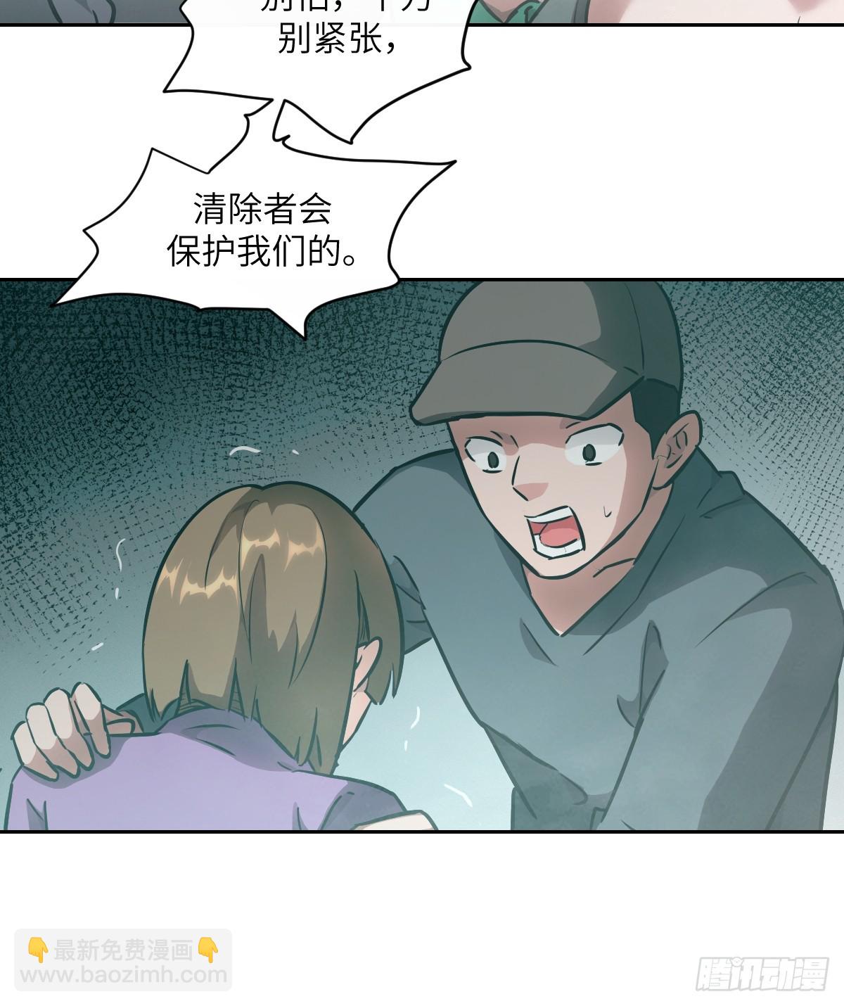 056 世界没有奇迹(1/2)-第56话