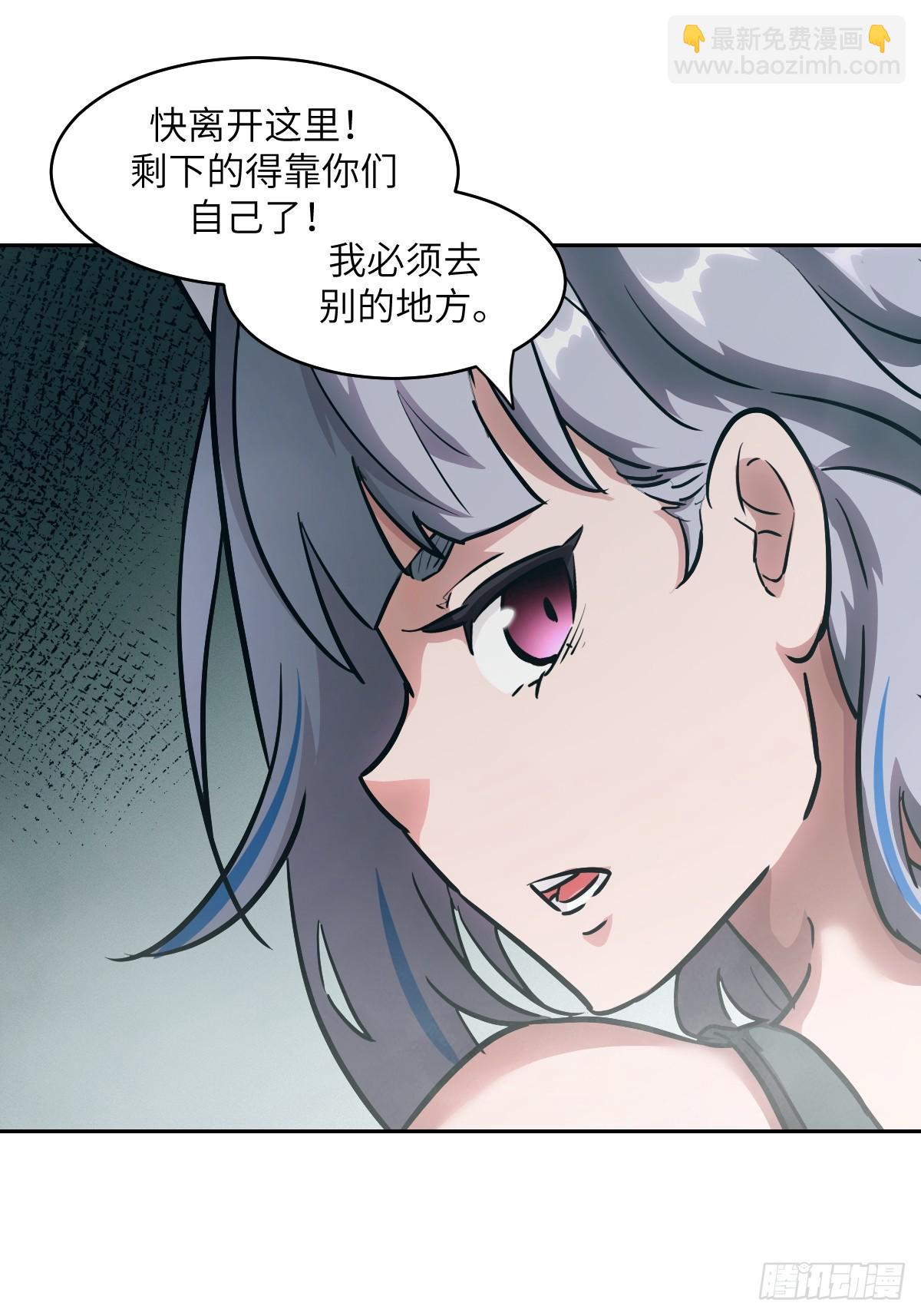 056 世界没有奇迹(1/2)-第56话