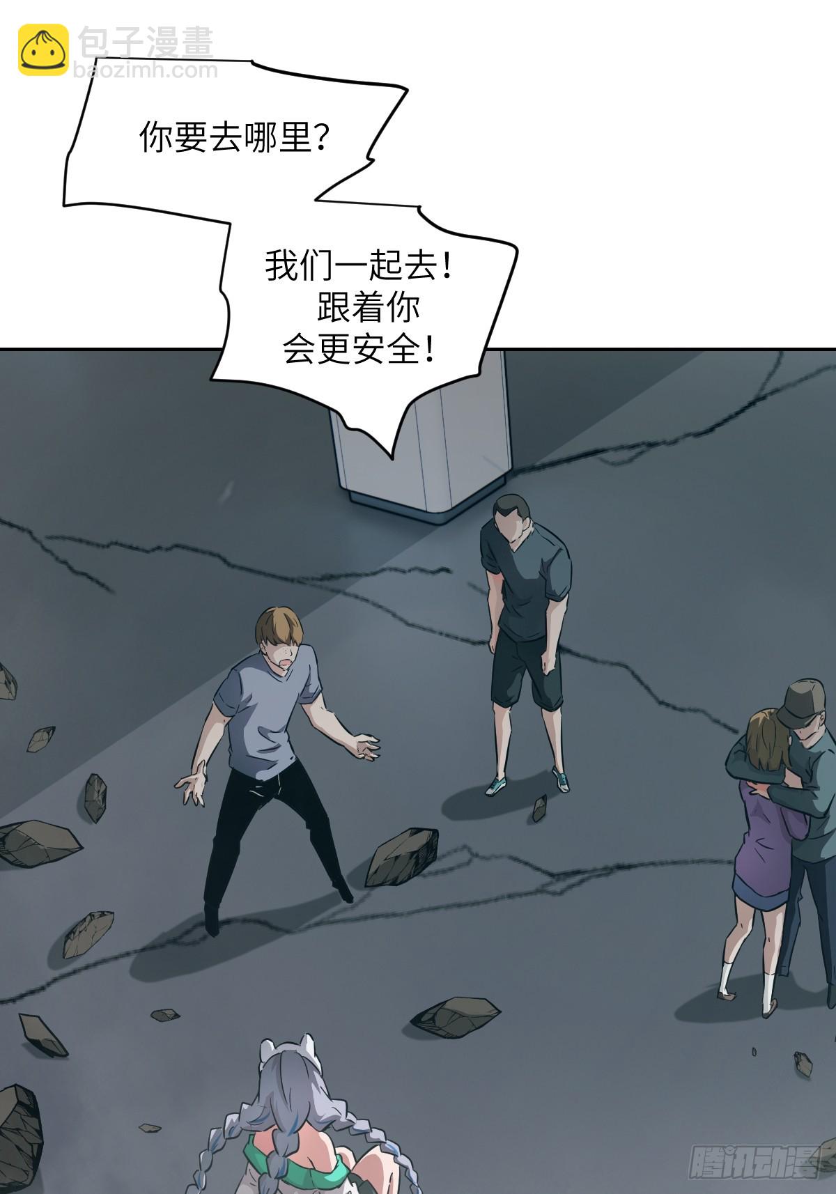 056 世界没有奇迹(1/2)-第56话