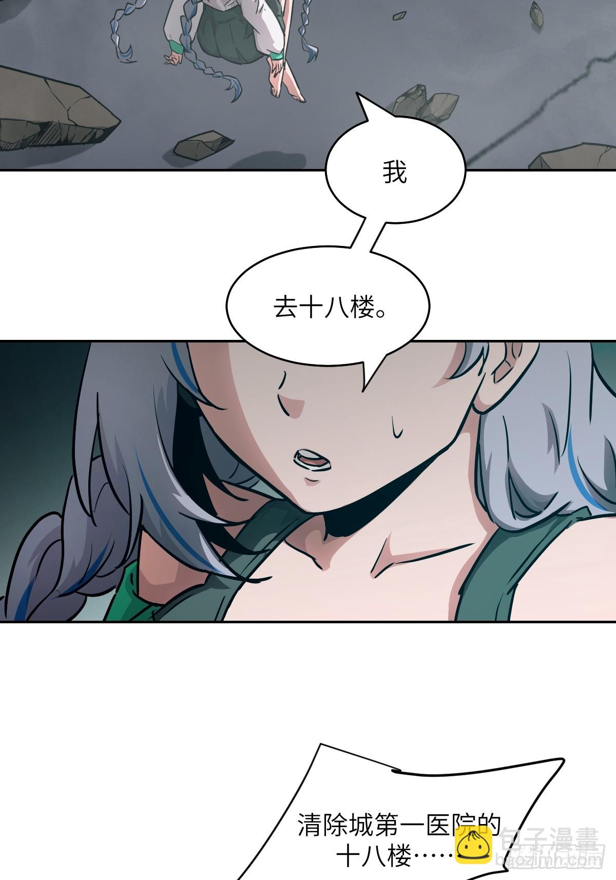 056 世界没有奇迹(1/2)-第56话