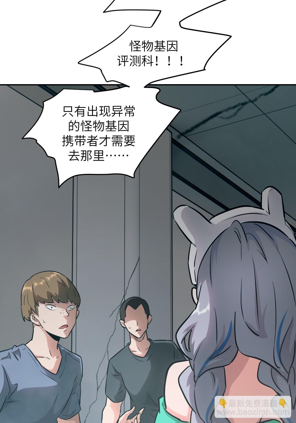 056 世界没有奇迹(1/2)-第56话