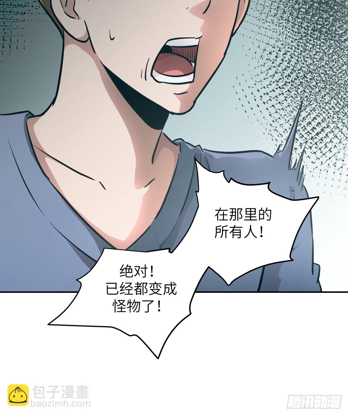 056 世界没有奇迹(1/2)-第56话