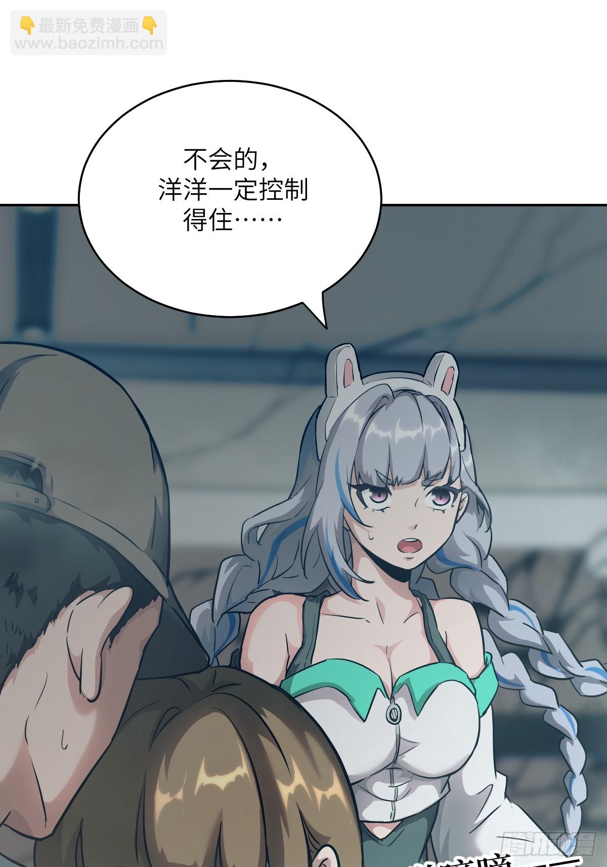 056 世界没有奇迹(1/2)-第56话