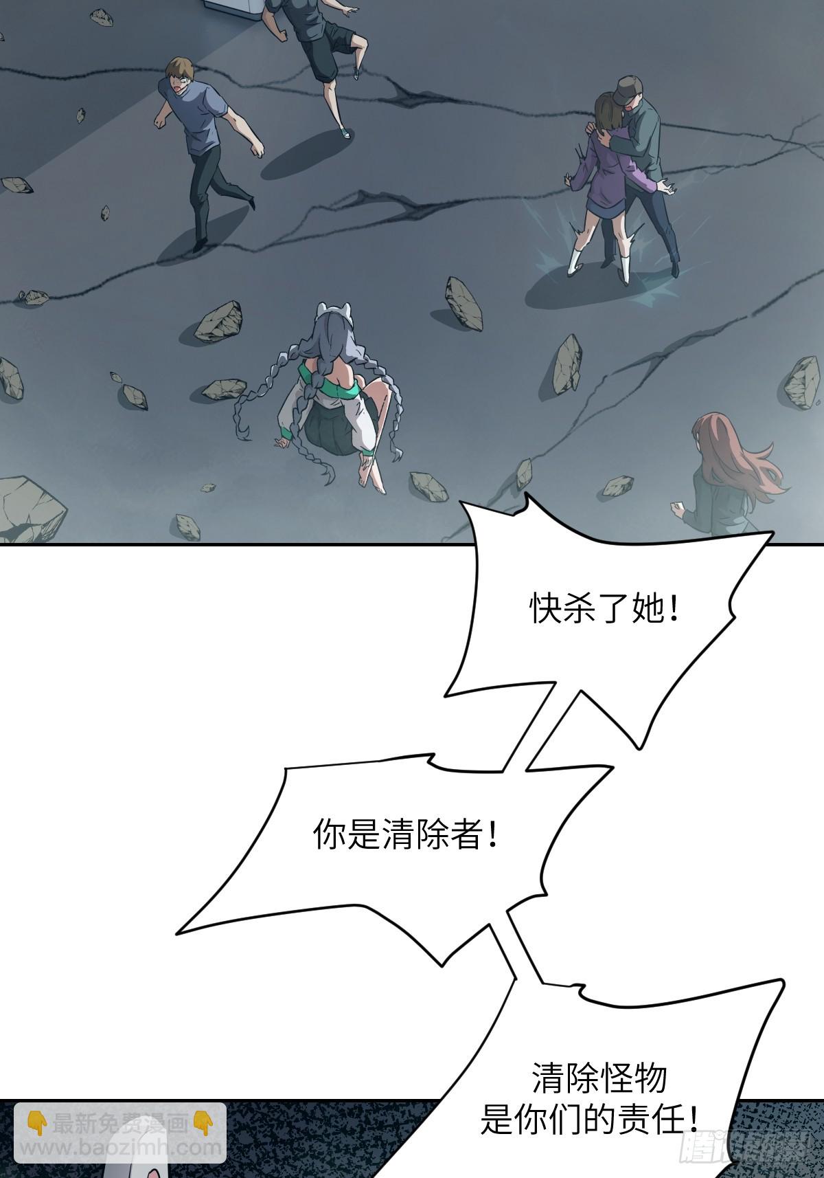 056 世界没有奇迹(1/2)-第56话