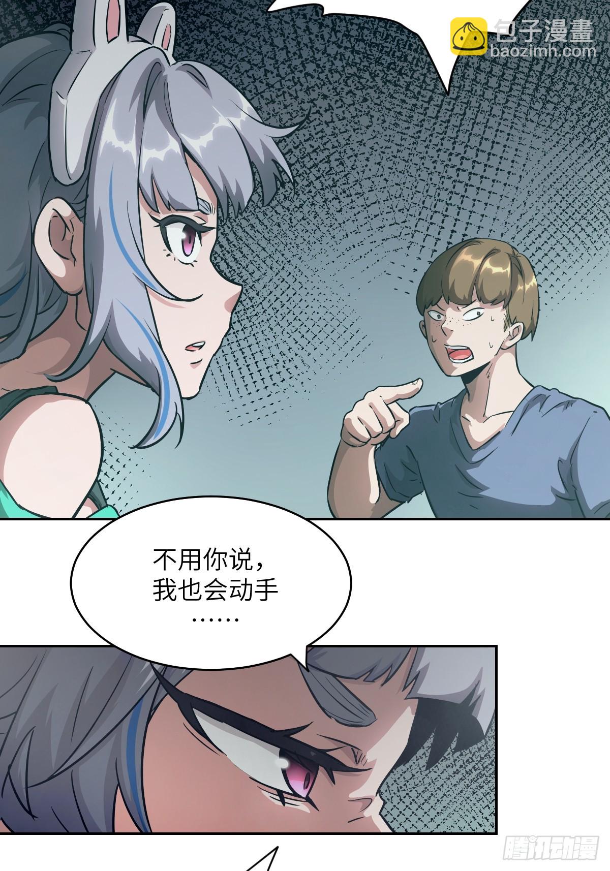 056 世界没有奇迹(1/2)-第56话