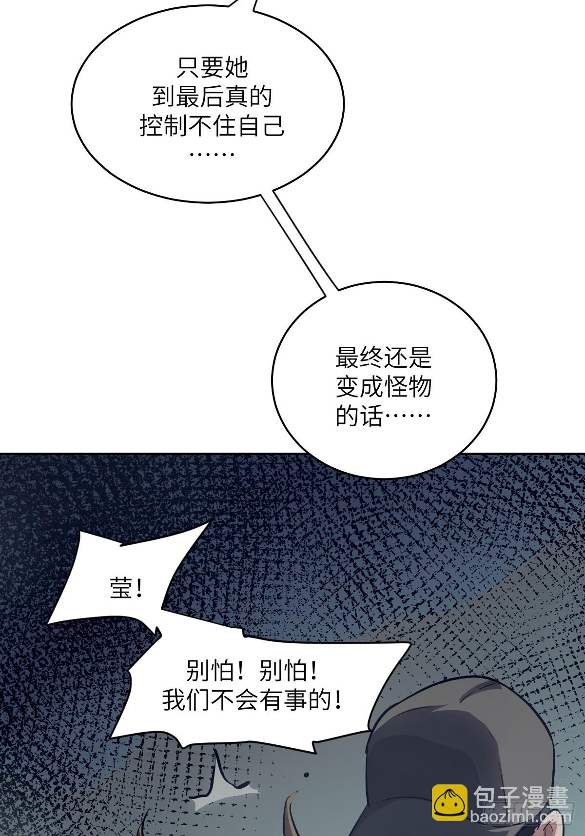 056 世界没有奇迹(1/2)-第56话