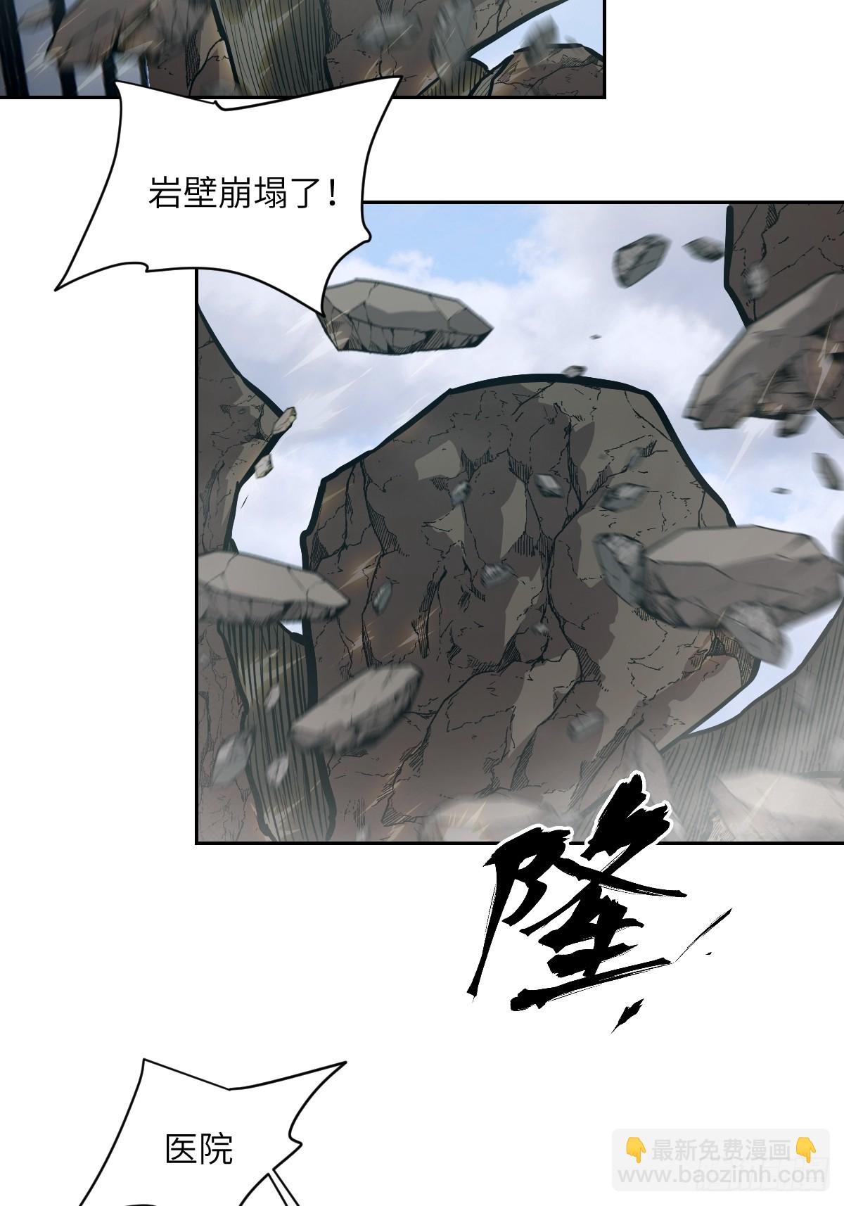 056 世界没有奇迹(1/2)-第56话