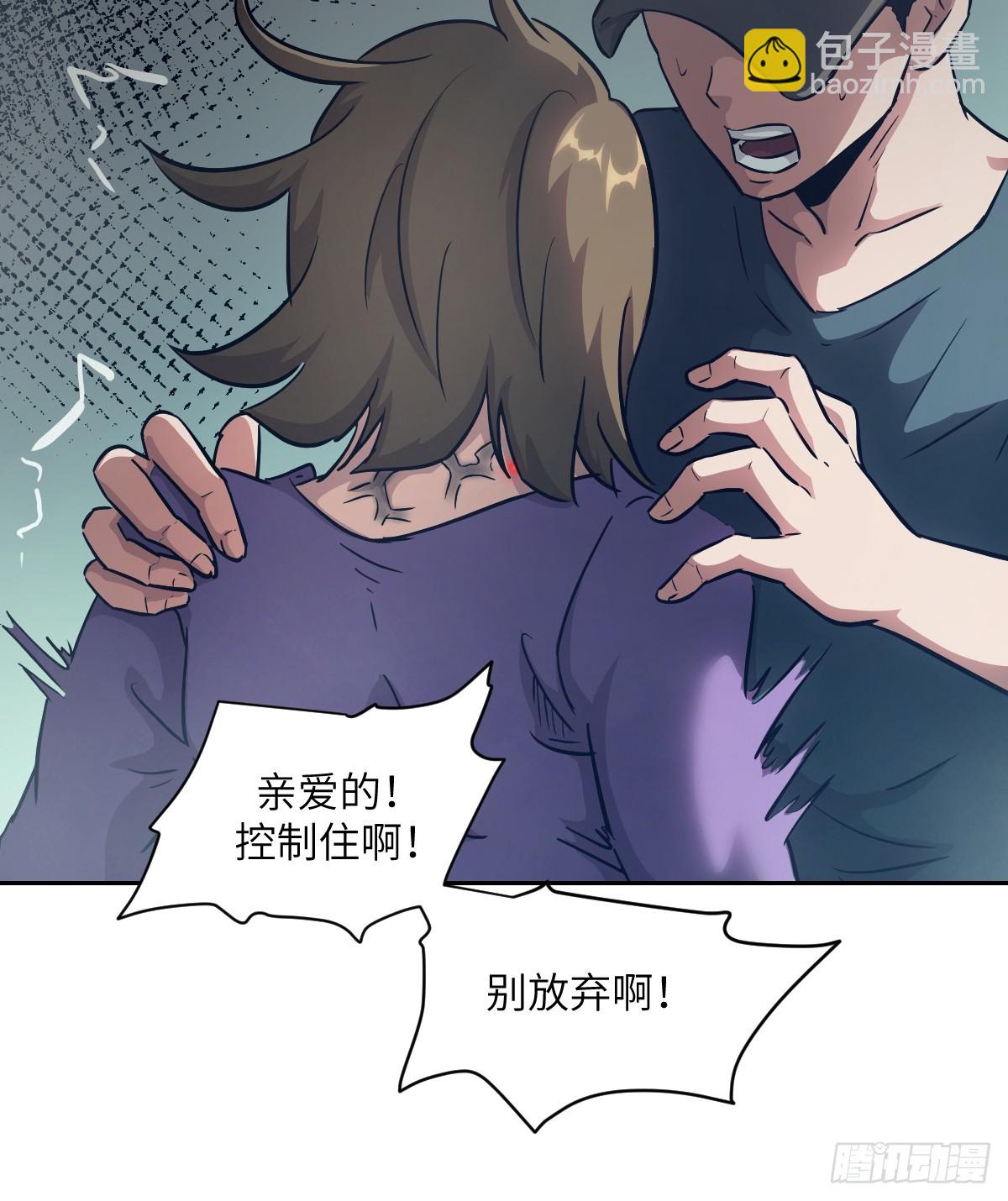 056 世界没有奇迹(1/2)-第56话