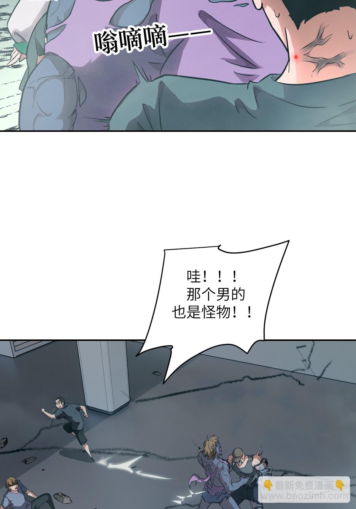 056 世界没有奇迹(1/2)-第56话