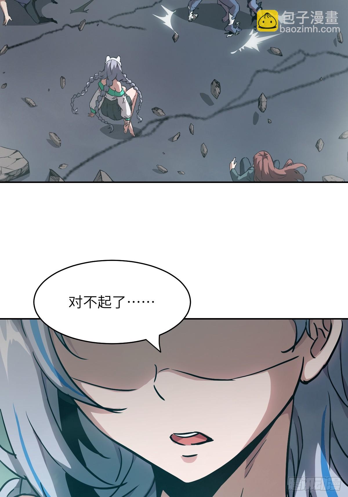 056 世界没有奇迹(1/2)-第56话