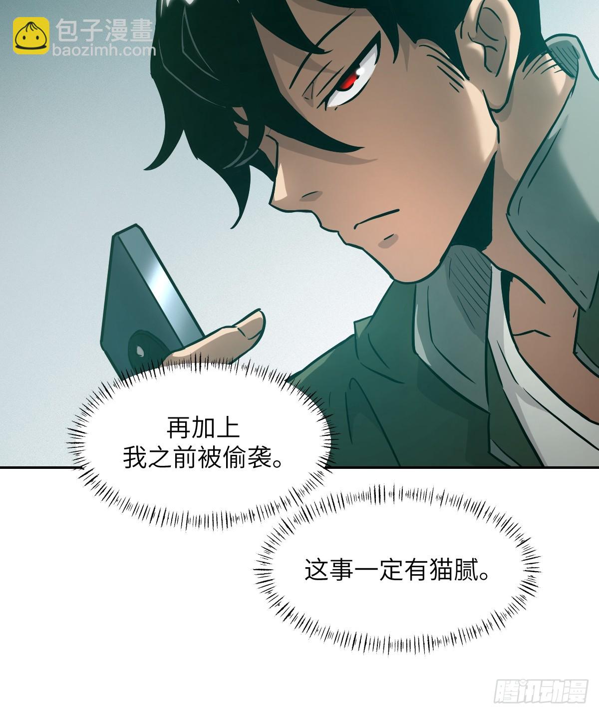 056 世界没有奇迹(1/2)-第56话